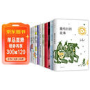 三毛全集（全12册）全新套盒设计 厚实瓦楞纸箱 三毛经典形象插画 三毛金句 一盒收藏全套三毛
