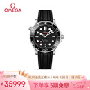 欧米茄（OMEGA）瑞士手表 海马系列300机械表210.32.42.20.01.001 女神节