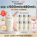 卡诗*白金赋活舒盈洗发水500ml氨基酸丰盈蓬松改善细软扁塌生日礼物