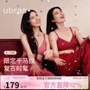 ubras虞书欣同款26迎新幸运红盒无尺码本命礼盒文胸女内衣裤马上红送礼 红色千马纹 马上红-虞书欣同款 均码 背勾款-标准版A-C杯100-130斤