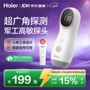 海尔（Haier）胎心监测仪胎心仪孕妇家用医用监护仪多普勒 一体式630Y