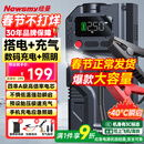 纽曼（Newsmy）【3C认证】搭电宝汽车应急启动电源充气泵一体机户外电源车载充气泵充电宝移动电源12v打火神器V5