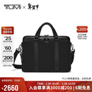 途明（TUMI）MONROE商务公文包通勤差旅轻便手提电脑包男士单肩包黑色