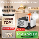 鱼跃（Yuwell）销量第一雾化器雾化机儿童成人老人家用医用压缩雾化机器403M年货