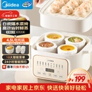 美的（Midea）电炖盅电炖锅蒸锅隔水炖家用全自动煲汤炖汤锅陶瓷燕窝炖盅4.5L蒸炖一体多功能锅3-4人MD-DZE2552
