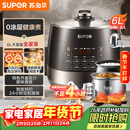 苏泊尔（SUPOR）【厨房好年货】0涂层球釜电压力锅6L双胆全自动智能预约 家用 SY-60YC6011Q电饭煲高压锅6-8人