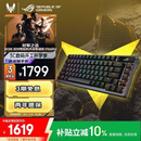 ROG夜魔机械键盘 无线/三模游戏电竞键盘 75配列NX雪武白轴 RGB热插拔客制化 Gasket结构 OLED屏 黑色