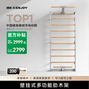 绝影墙系列·XW5肋木架家用健身器材壁挂式多功能训练康复压腿拉伸架 榉木款/浅灰