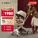 bebebus蝴蝶遛娃Pro轻便折叠口袋推车可坐可躺带减震婴儿车双向溜娃推车
