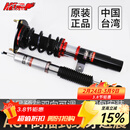 台湾AGT绞牙避震倒插式宝马3系5系奥迪S3思域领克03高尔夫GTI 宝马 新3系G20 28/艾力绅