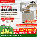 东菱（Donlim）升级款面包机 全自动家用和面机 可预约 智能双撒 高成功率 冰淇淋机DL-4705（白色）