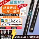 蓝图（LT）台球杆小头蓝图0102030405黑八斯诺克九球通杆免漆新款GM台球球杆 蓝图03【配原厂铝盒套装】