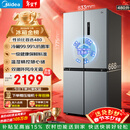 美的（Midea）480升十字门冰箱家用一级能效风冷无霜双变频净味以旧换新BCD-480WSPZM(E)国家补贴
