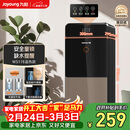 九阳（Joyoung）家用办公室饮水机柜式下置水桶不锈钢内胆茶吧机烧水壶电热水壶安全童锁双重防干烧家电WS115