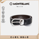 万宝龙MONTBLANC 椭圆针扣黑棕双面腰带皮带3cm 38157/128135礼物