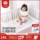 良良（liangliang）「26年新品」婴儿凉席天然抗菌儿童苎麻软凉席夏季宝宝幼儿园床垫 新品-【持久凉】天丝苎麻-音乐会 120*65cm