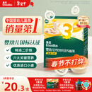 英氏婴幼儿面条番茄牛肉味200g 宝宝辅食儿童早餐营养线面 采销真验厂