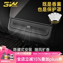 3W Auto-life适用于特斯拉Model3焕新版modelY-L后排空调出风口保护罩车载香薰 焕新Model 3/Y后排出风口保护罩香薰