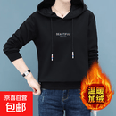 卫衣春秋长袖2026年新款中年母亲节减龄洋气秋冬加绒加厚连帽上衣 黑色 （加绒秋冬款） 2XL 建议125到135斤