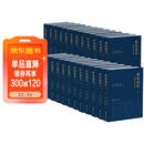 资治通鉴全本全注全译 全二十四册（精装版）三全本原文原著无删减版 三民版 文白对照 白话版