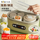 小熊（Bear）酸奶机 家用全自动大容量分杯米酒机酸奶发酵菌纳豆泡菜机SNJ-C10P2（浅绿）