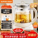 苏泊尔（SUPOR）养生壶 316L不锈钢 1.5L煮茶器花茶壶 恒温水壶烧水壶电热水壶 办公室保温煮茶壶 SW-15YJ05