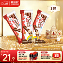 健达 缤纷乐牛奶巧克力 3包6条装129g 休闲零食 饼干 糖果 年货礼盒