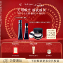 肌肤之钥（CPB）无瑕缎光底妆套组光缎粉霜21mL#I10象牙白+长管隔离37mL