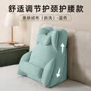何佳功德国护腰床头靠垫卧室靠枕沙发床上看书半躺神器榻榻米软包大靠背 旗舰款绒布(拆洗)-蓝色【舒适半躺护颈护腰】 大号72*62*28cm(身高1.69-1.88m以上适用)