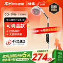 仙鹤烤灯医用红外线理疗灯电磁波治疗仪家用红光颈腰椎理疗仪年货礼盒