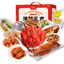 【现货】鲜京采 年货海鲜礼盒 含帝王蟹青龙虾黄花鱼大闸蟹等12种10.1斤 生鲜大礼包