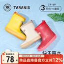 泰兰尼斯宝宝儿童雨鞋小孩水鞋男女童3-6岁舒适防水儿童雨靴 黄色25