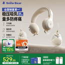 小白熊SnowBear吸奶器免手扶电动全自动热敷便携挂脖式双边挤奶器大吸力3058