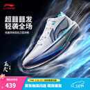 李宁Ultra Light超轻2025 beng科技篮球鞋男春夏季透气专业比赛运动鞋 标准白-43 42