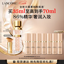 兰蔻菁纯粉底液#100细腻服帖滋润干皮高光化妆品生日礼物送女友