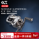 达亿瓦（DAIWA）25/26新款steez ct sv/a/hlc/ltd史帝兹AIR四弟子水滴轮路亚渔轮 25款 STEEZ LTD  70XH 8.5 左手型