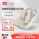 OKBABY婴儿洗澡盆宝宝新生幼儿童浴盆可坐可躺加大加厚智能感温原装进口 【欧达巴新】象牙白