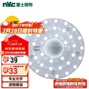 雷士照明（NVC）LED三色24w吸顶灯替换光源模组改造灯板圆形贴片灯盘工地工程物业