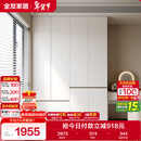 全友家居 大衣柜卧室现代简约家具衣服收纳储物柜子挂衣橱靠墙家用