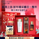 雅诗兰黛小棕微雕眼霜15ml抗皱淡纹护肤品套装化妆品礼盒生日新年礼物