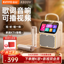 金运（KINYO）【可播视频】动态歌词K歌麦克风音箱一体机家庭KTV套装触屏点歌卡拉OK户外蓝牙音响新年礼物K800V
