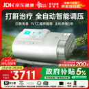 瑞迈特呼吸机打呼噜家用E5B25APlus触屏双水平便携智能舒适止鼾睡眠暂停