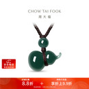 周大福新中式福禄葫芦翡翠吊坠 K66324生日礼物