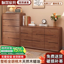 脉双斗柜收纳柜子整柜全胡桃木简约现代家用卧室靠墙抽屉式储物柜橱柜 【五斗+九斗】组合长220