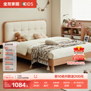 全友家居家居软包儿童床原木风小户型卧室儿童床一床两用1.5m京仓闪发