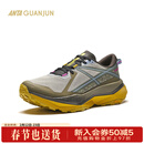 安踏（ANTA）冠军猎隼2代精英版丨户外男运动鞋徒步登山越野跑鞋 【男款】青烟灰/藤青绿-2 43