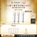 肌肤之钥（CPB）【达人专享】净采洁面膏125mL*2(湿润型)生日礼物送女友