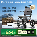 鱼跃(yuwell)手动轮椅车1100A折叠老人轻便便携式手推车旅行可上飞机
