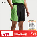 耐克（NIKE）男子网球服运动短裤 轻便透气速干网球短裤 IB1038-010【黑/绿 阿卡澳网】 M 170/76A