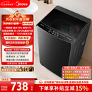 美的（Midea）随心洗 波轮洗衣机全自动家用 10公斤 专利免清洗 健康除螨 MB10V37T 以旧换新 国家补贴 京东自营